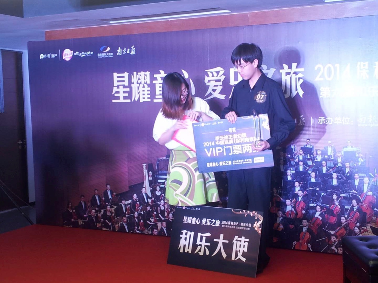 从“和乐大使”到曼哈顿音乐学院学员追梦少年王远一直在路上