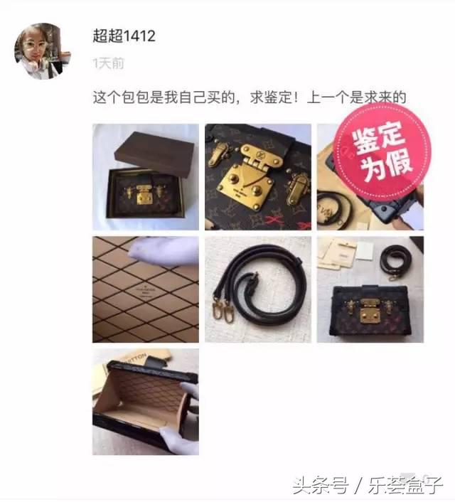 新时代生活-乐荟盒子奢侈品鉴定师Jerry揭秘-LV假货重灾区