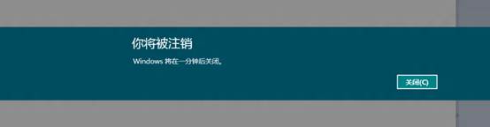 windows8电脑定时关机是什么原因,windows8系统怎么设置息屏时间