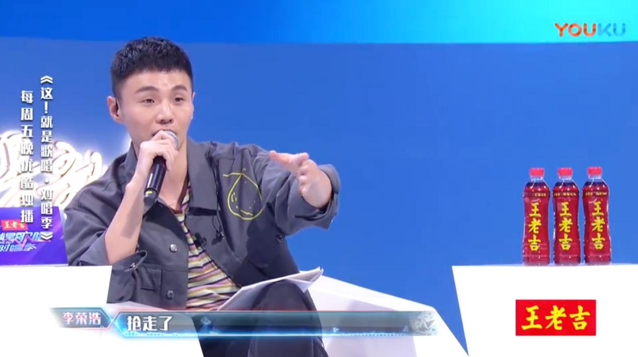 李荣浩才华和颜值,李荣浩圈粉人生