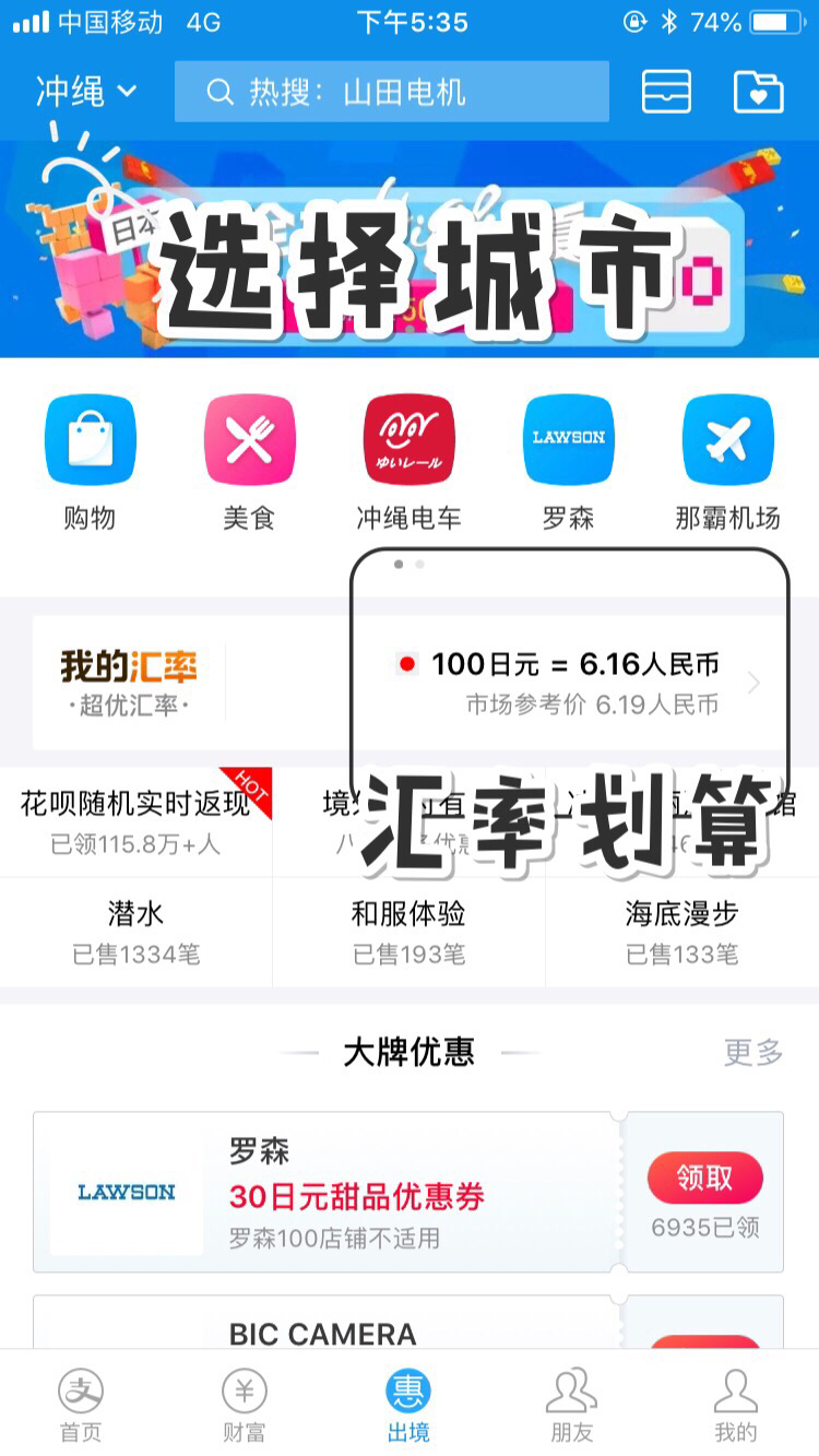 日本买小家电去哪里,在日本怎么买生活用品