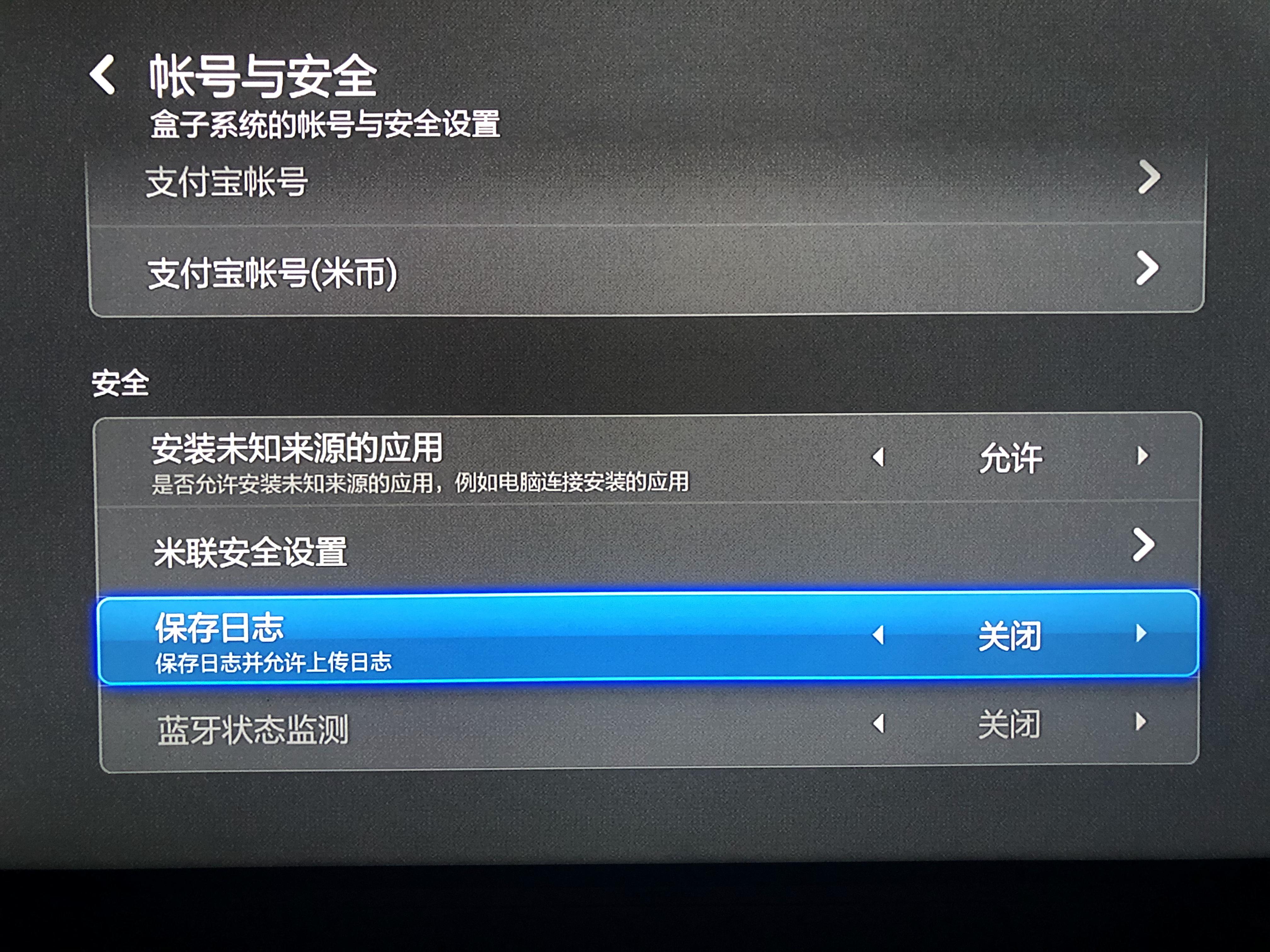 小米盒子3增强版刷安卓原生,小米10刷机成砖头怎么办
