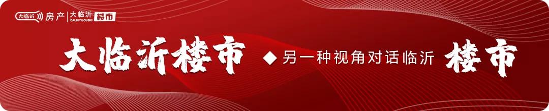 临沂卜蜂莲花大世界,卜蜂莲花临沂有吗