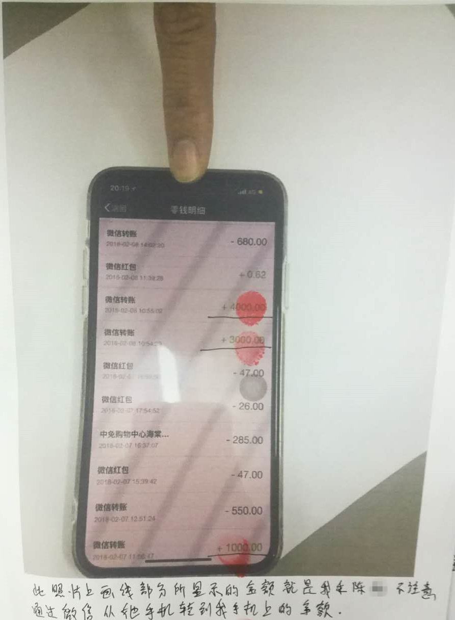 女子盗刷好友7万多,女子被人盗刷3万元