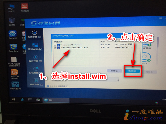 win7免费升级win10镜像,win7升级win10下载后的镜像在哪儿