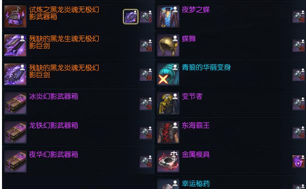 剑灵南天国更新公告,剑灵南天国最新更新