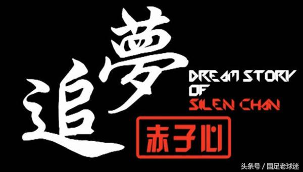 国足u23对约旦比赛直播,国足亚运会赛程u23男足中国对印度