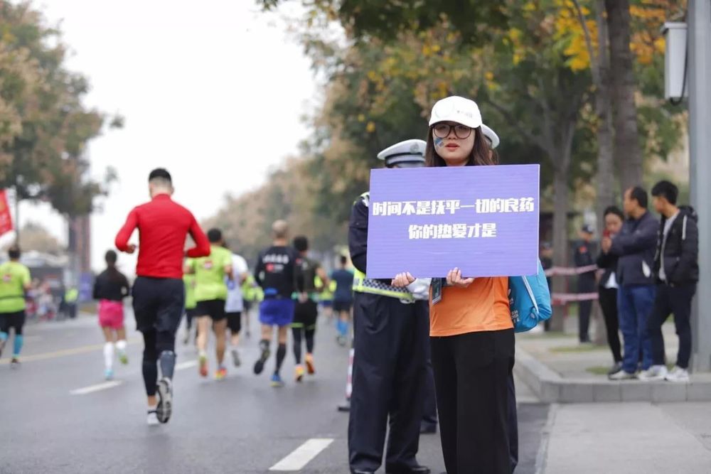 西安国际马拉松开幕,西安2020国际马拉松官网