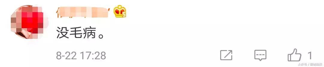 校方回应学生裙子要在膝盖以下,学生回应裙子要在膝盖以下