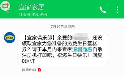 深圳生日一个人去哪里玩,深圳过生日人多应该去哪里