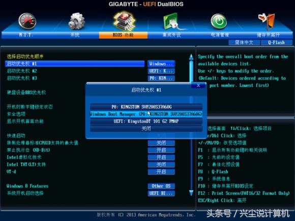 怎么用uefi加gpt的方法安装系统,在uefi系统上只能安装到gpt磁盘