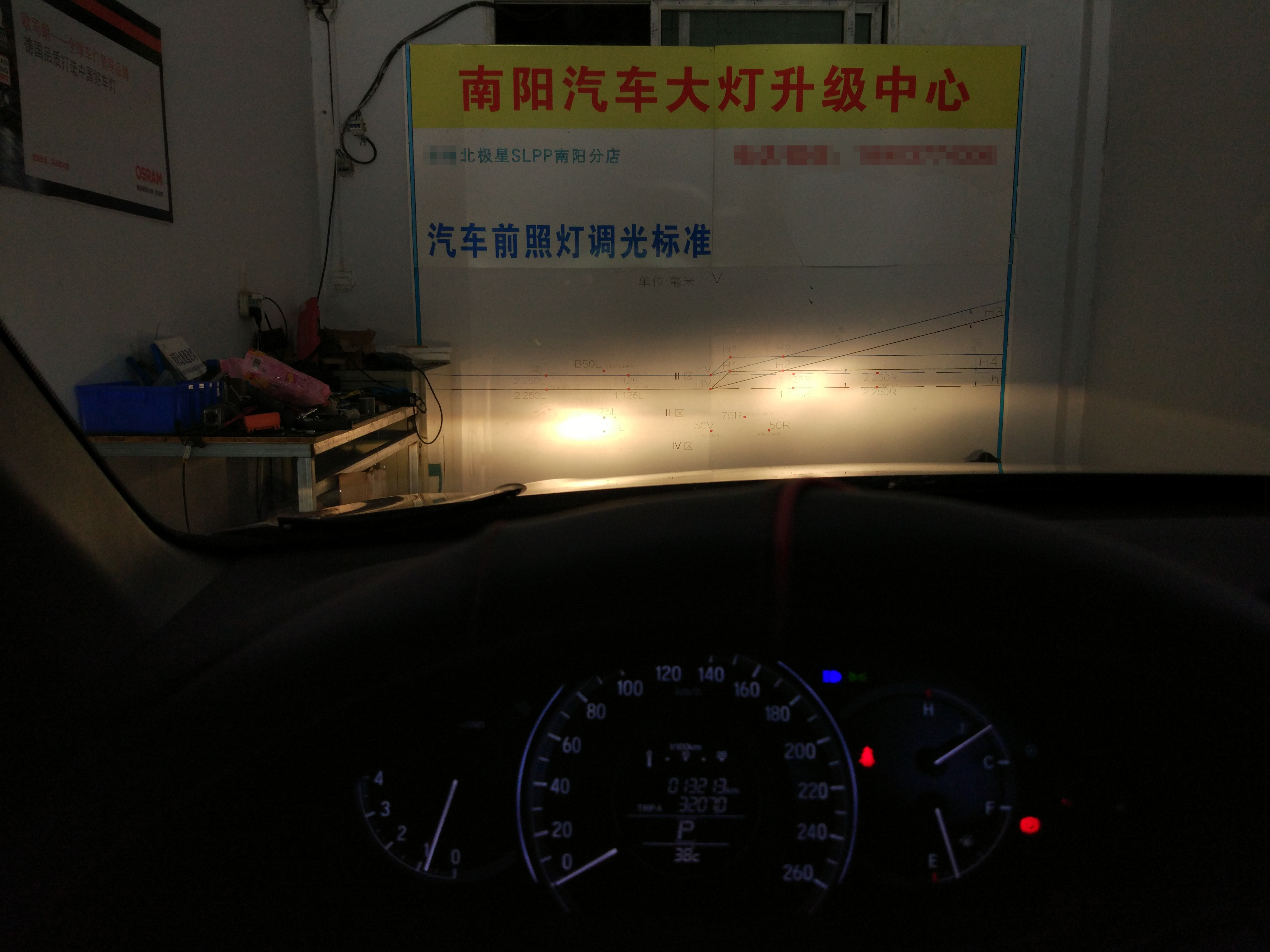 邓州专业改灯汽车灯光升级,led激光灯改装雅阁