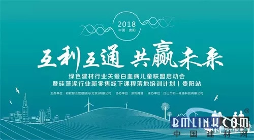 和一:掌握《终端业绩倍增密码》,筑梦共赢未来