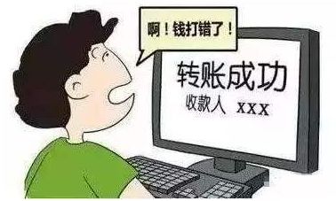 被诈骗了转账给对方银行能撤回吗,遭遇诈骗已经转账可以退回吗