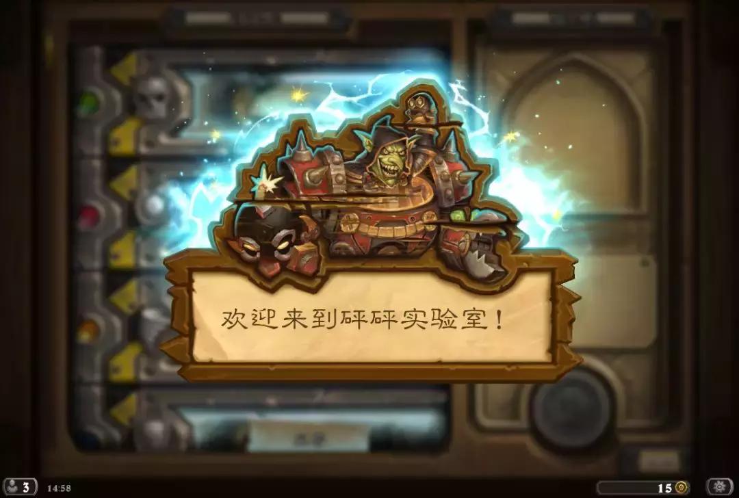 炉石传说砰砰博士斩杀的谜题在哪,炉石传说砰砰博士斩杀谜题第三关