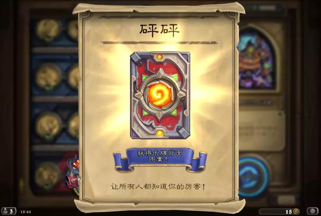 炉石传说砰砰博士斩杀的谜题在哪,炉石传说砰砰博士斩杀谜题第三关