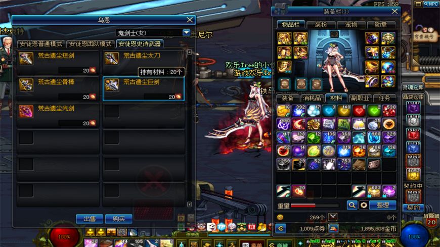 DNF：彻底“减负”了，荒古*器武**几乎白送，卢克完全体仅需7个月！