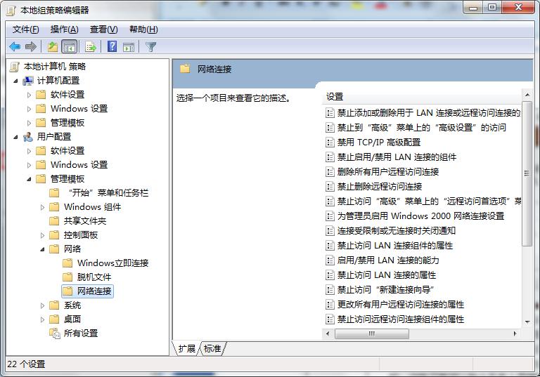 禁止修改ip地址命令,如何把有冲突的ip地址禁用