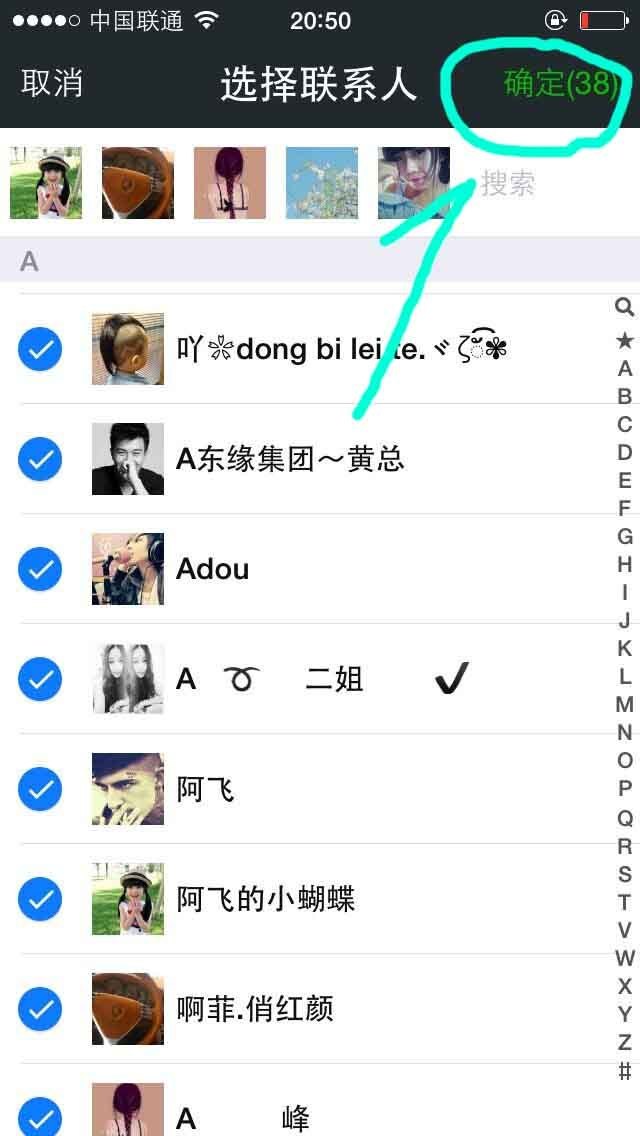 汪涵朋友圈做减法,汪涵社交做减法