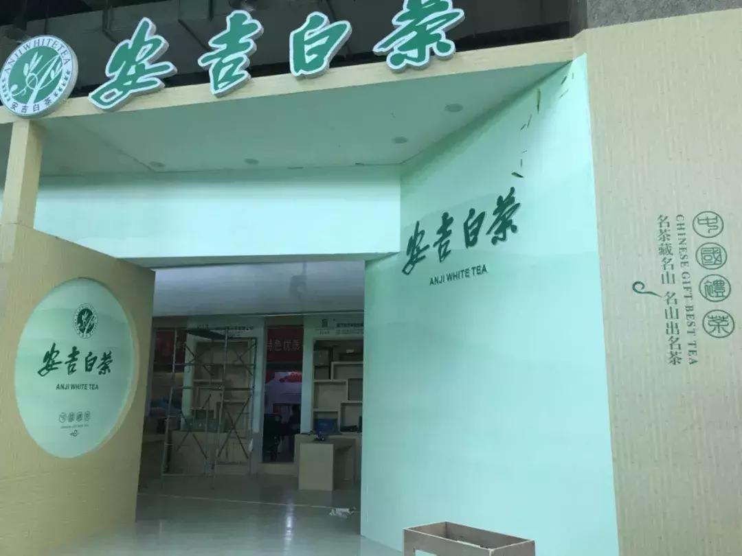 浙江绿茶,品行天下银川站,就在明日