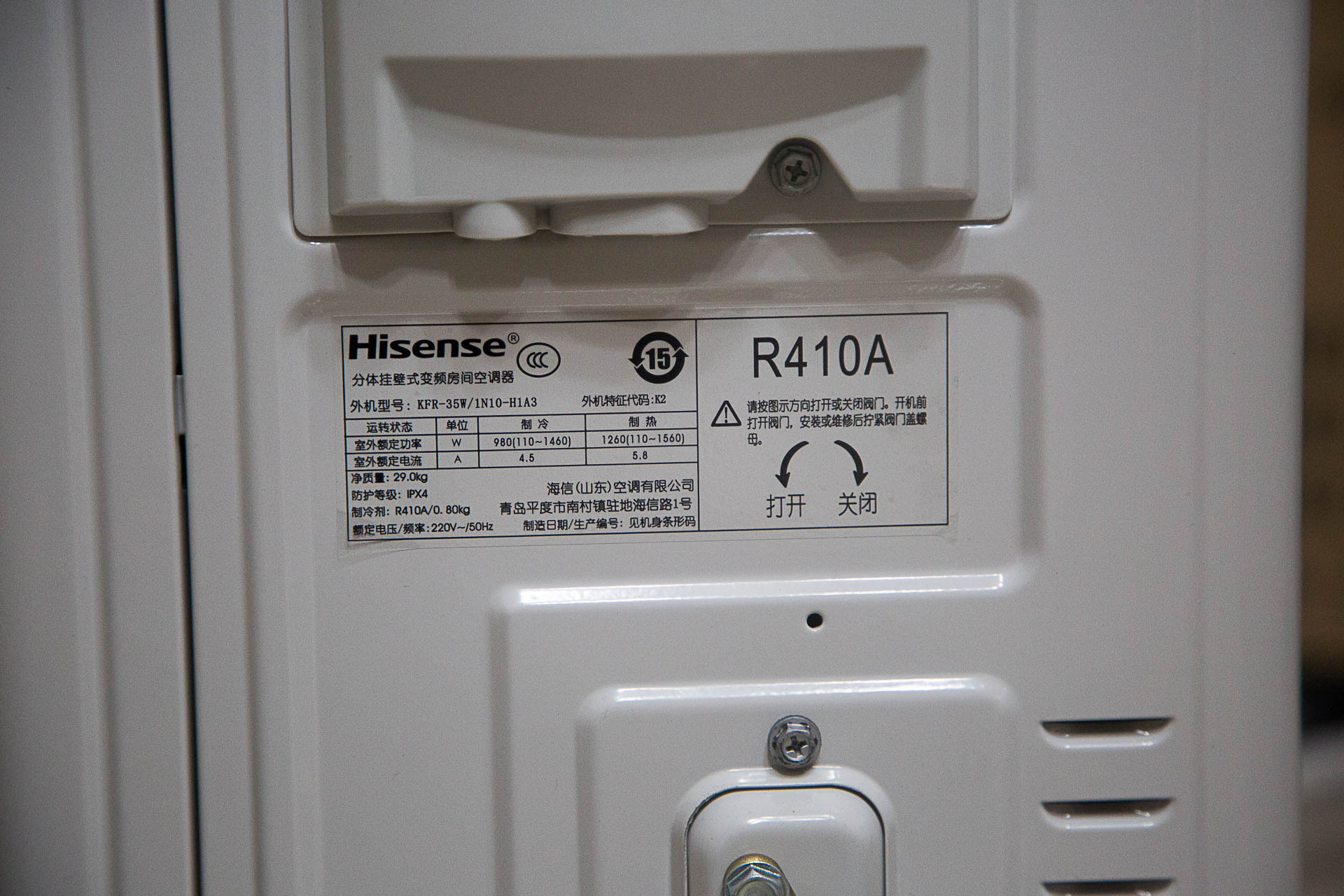 2024海信空调1.5匹新一级能效评测,海信空调1.5匹冷暖