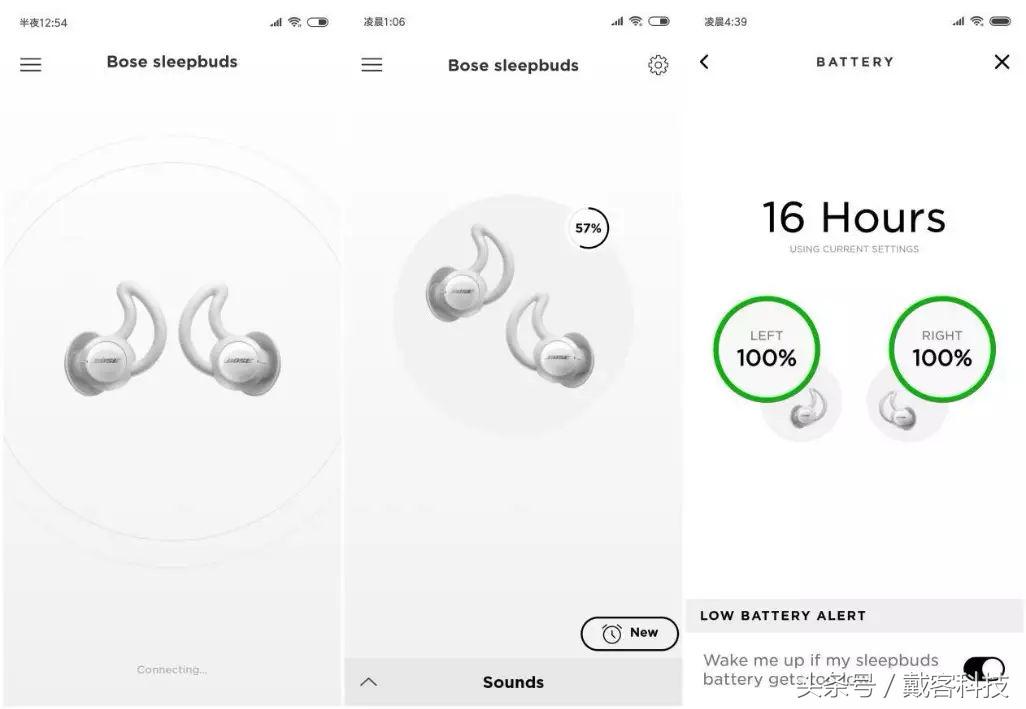 bose睡眠耳机三个灯亮,bose无线蓝牙耳机舒适型