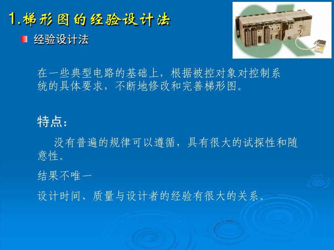 plc入门教程电工零基础接线,plc入门视频教程西门子