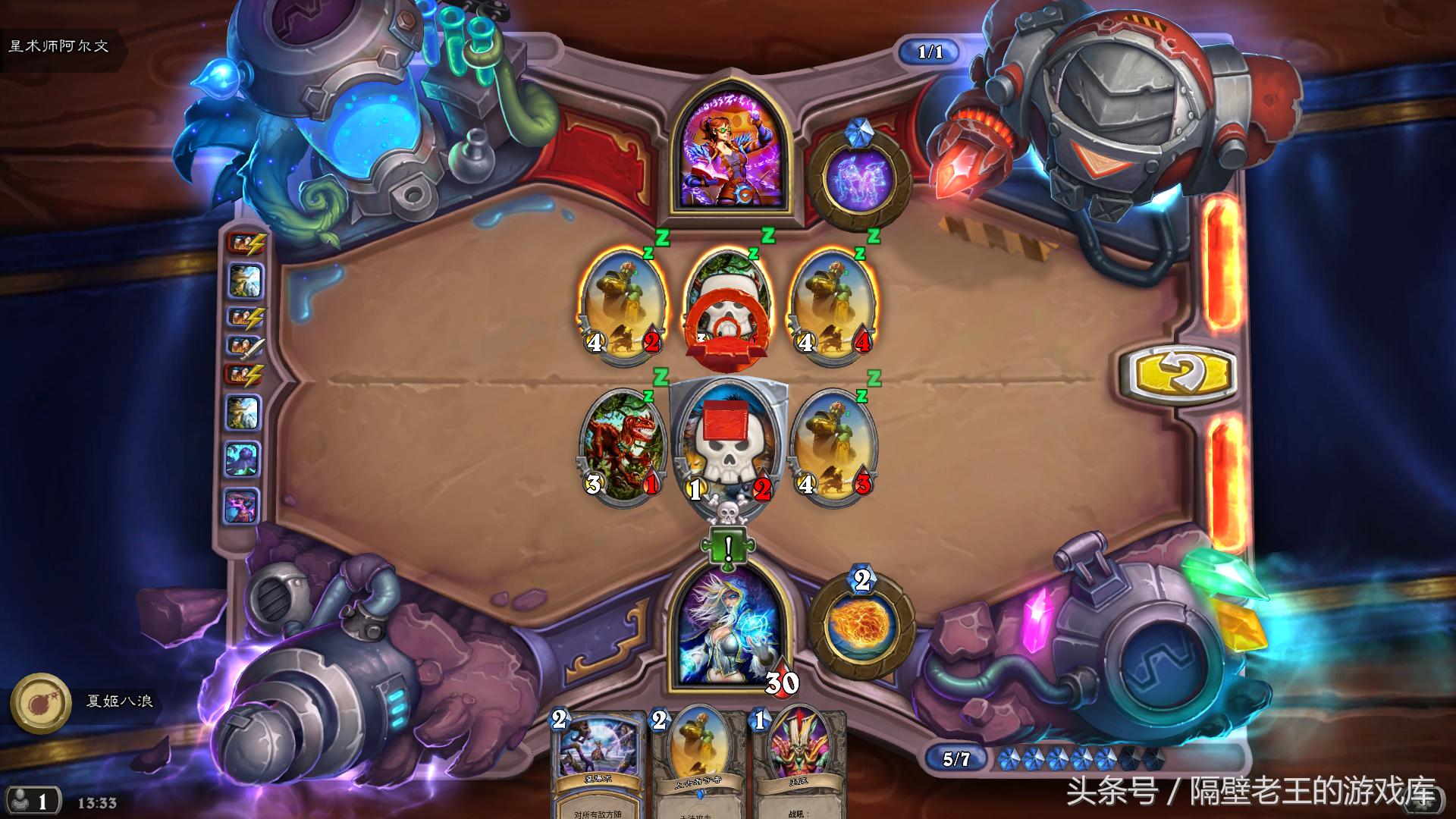 炉石传说砰砰计划谜题,砰砰大师镜像谜题