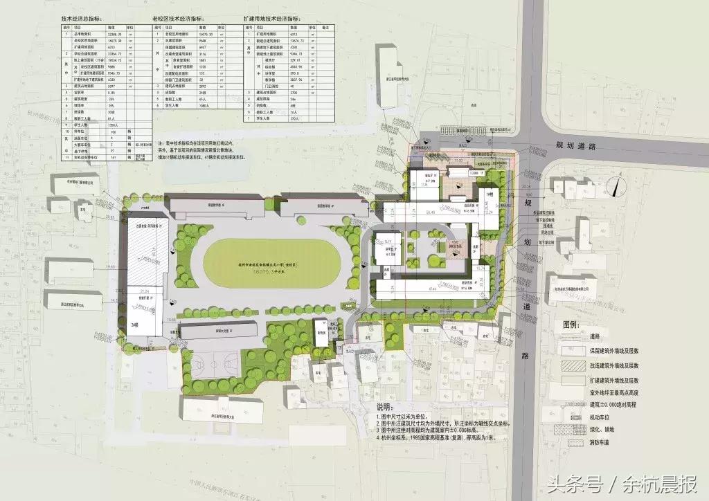 杭州余杭公办小学招生启动,余杭小学招生公告