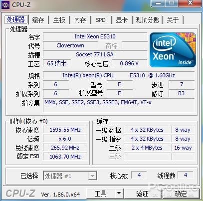 拼多多购买电脑后续出现问题,拼多多买的一千多台式电脑测评