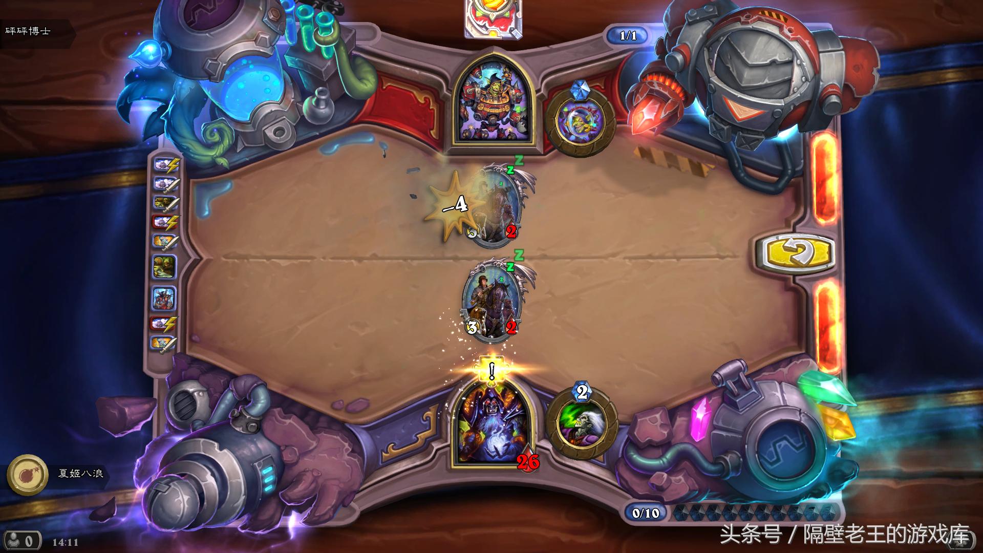 炉石传说砰砰计划谜题,砰砰大师镜像谜题