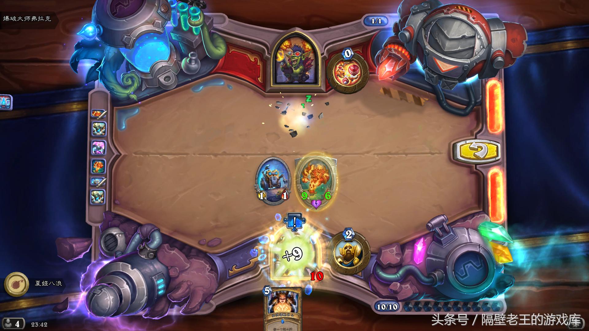 炉石传说砰砰实验室生存谜题,炉石传说砰砰谜题攻略