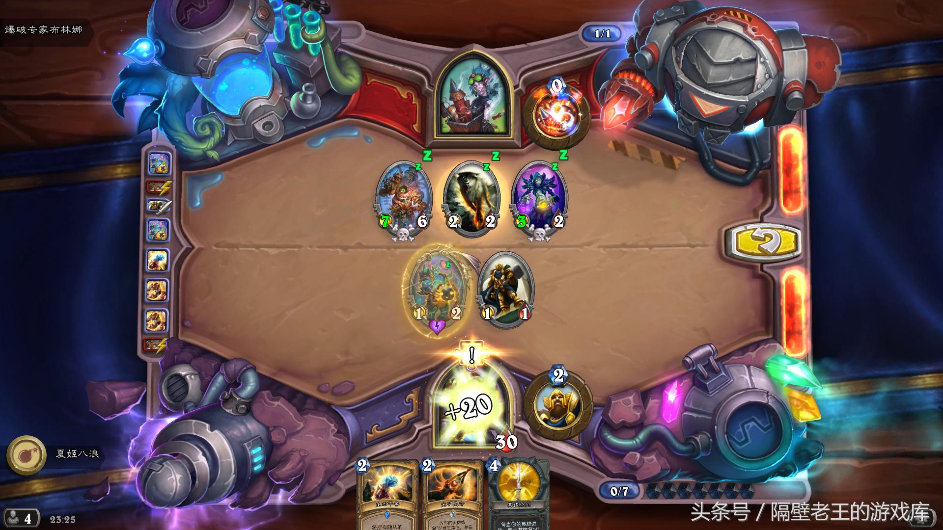 炉石传说砰砰实验室生存谜题,炉石传说砰砰谜题攻略