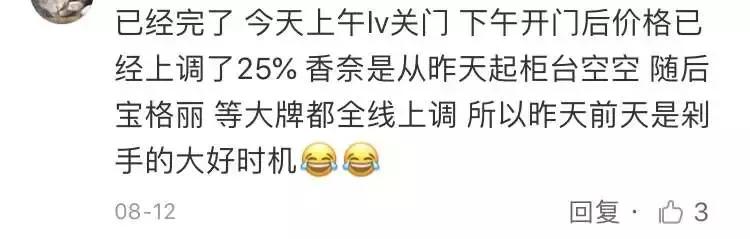 几千块钱的香奈儿包包,4万块香奈儿包