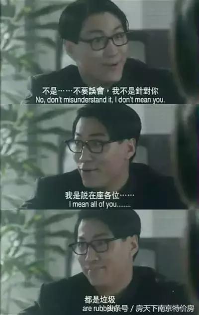 租客贷，许你做，不许说哪有这个道理