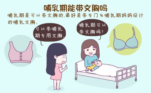 哺乳期妈妈避免吃哪些食物,哺乳期妈妈要尽量少吃这4种食物