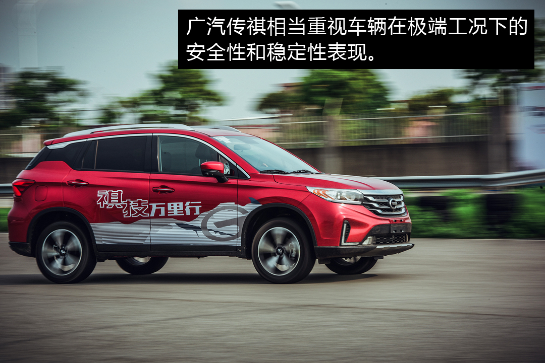 广汽传祺绿境space无人驾驶,广汽传祺七座商务车无人驾驶