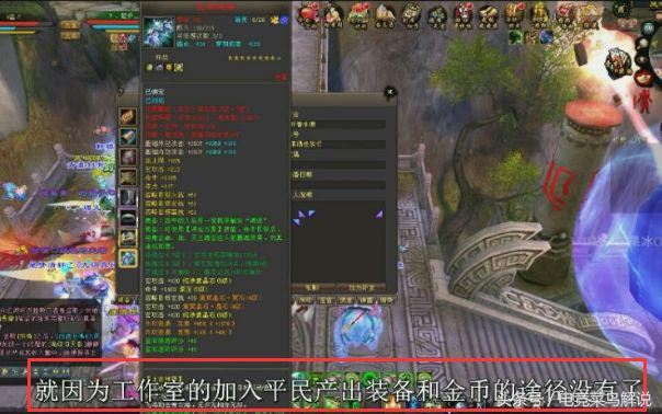 dnf工作室被人打击,dnf整治工作室