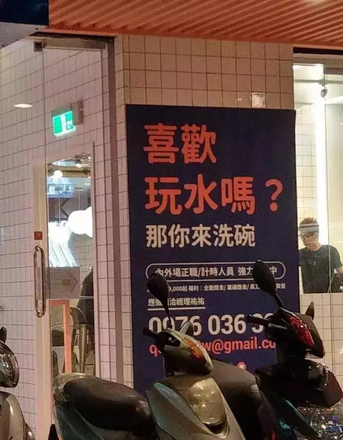 好玩儿的滚动屏文案,好玩儿的戳一戳文案