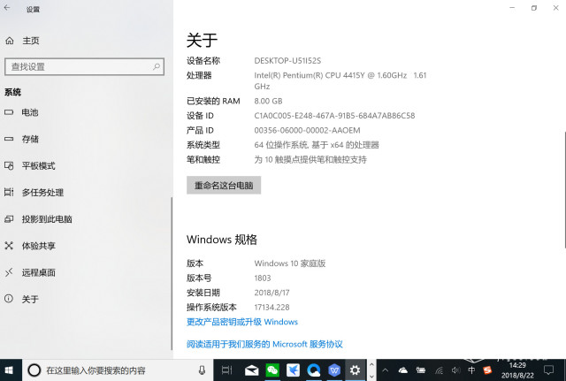 surfacego最新评测,微软surfacego评测视频