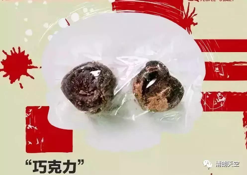 「提醒」做微商竟成毒贩！新型*品毒**“蓝精灵”出现，要小心了！