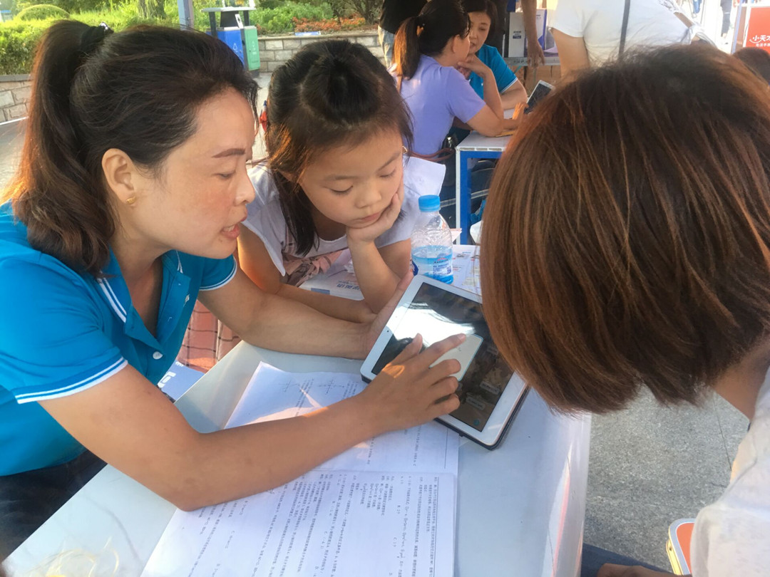 步步高家教机被家长限制该怎么办,步步高家教机为何家长管理禁不了