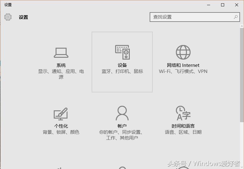 局域网共享打印机设置教程，Win10/Win7通用哦！