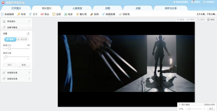 免费的图片格式转换用什么软件,图片转换格式用什么软件免费