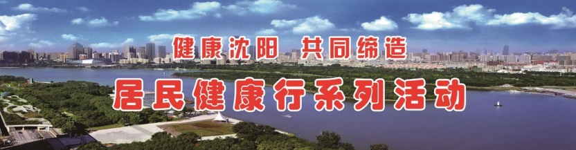 关注夕阳温暖心巢