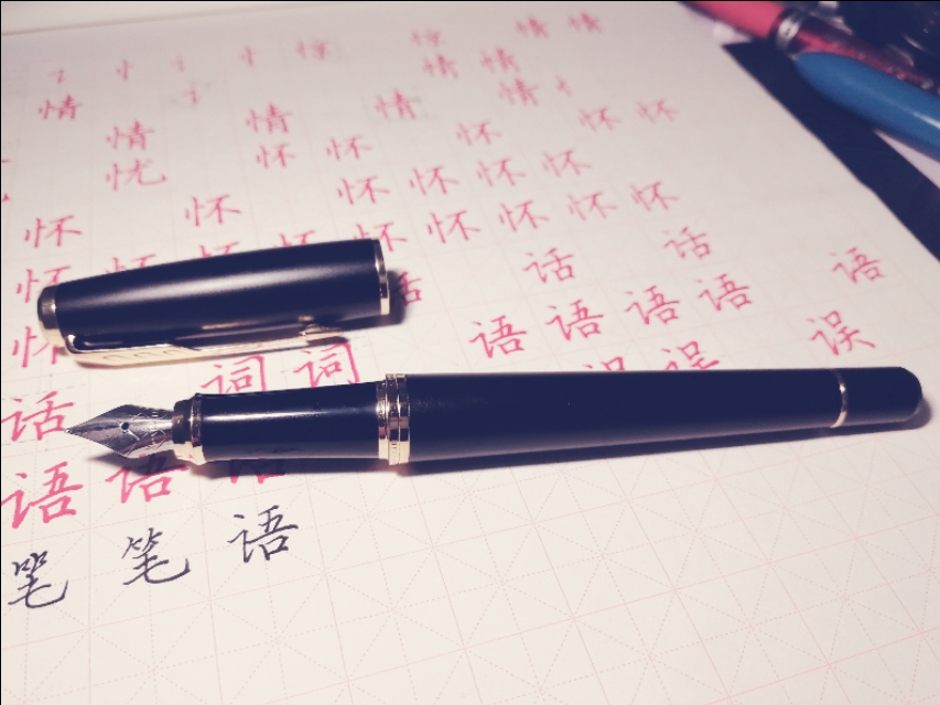 硬笔书写用什么笔好,我们的硬笔书法怎么写