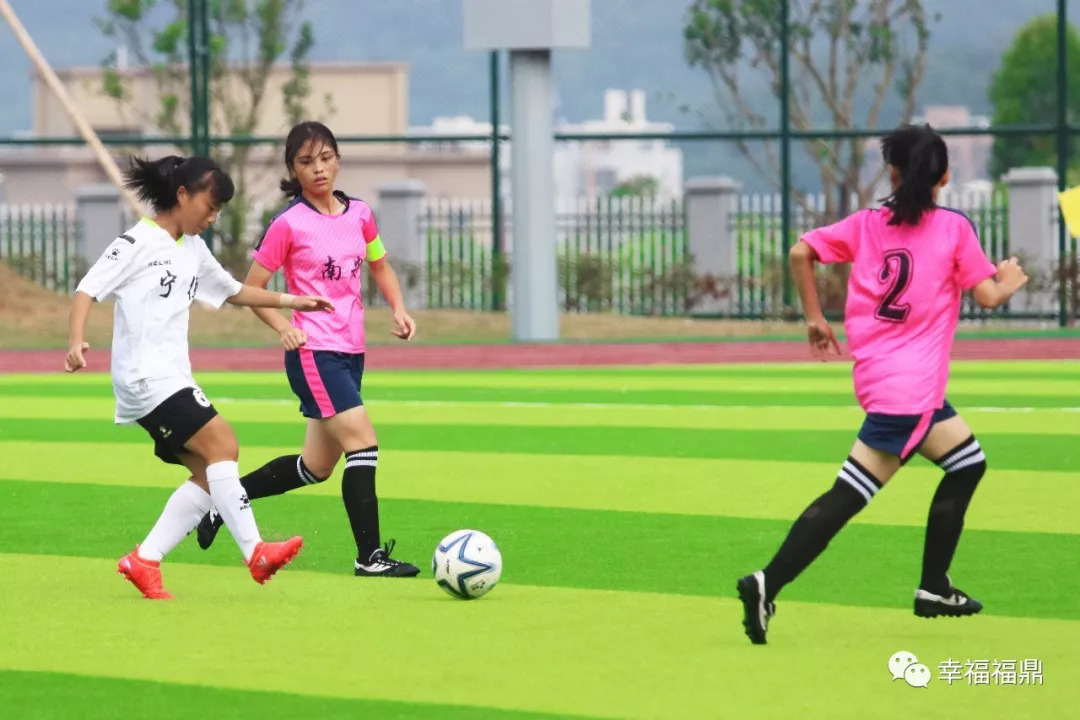 福建省运会足球厦门vs宁德,省运会女子组