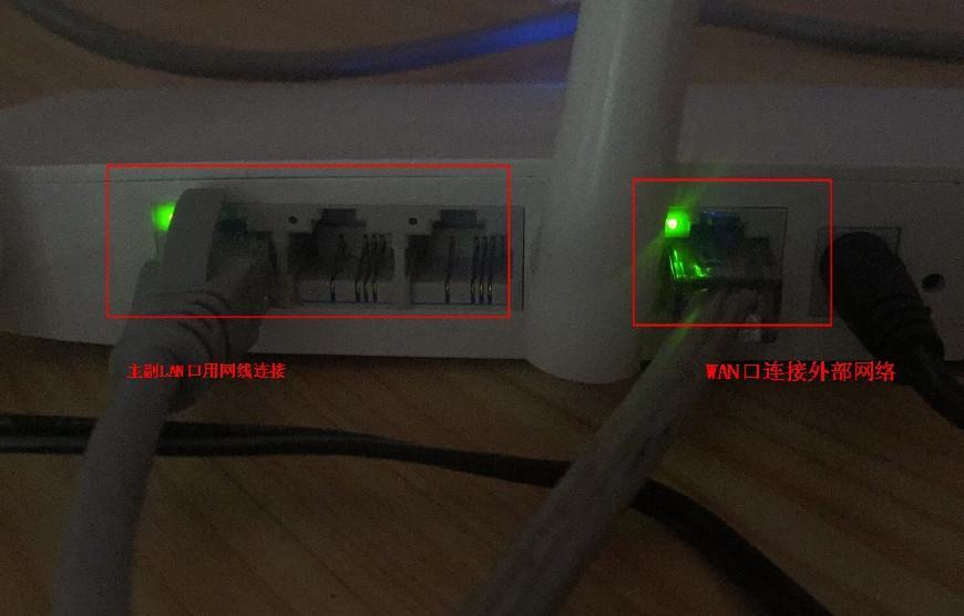 出租屋路由器怎么设置拨号上网,领势路由器如何设置拨号上网