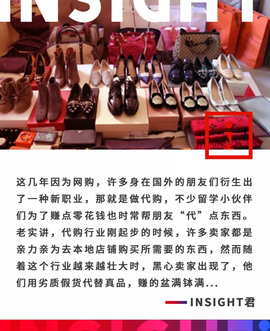 中国小哥在国外两年赚2套房4辆车，这个害人不浅的职业养肥了多少人？