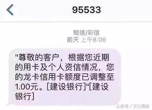 信用卡最近频繁降额,最近信用卡都给降额了怎么办
